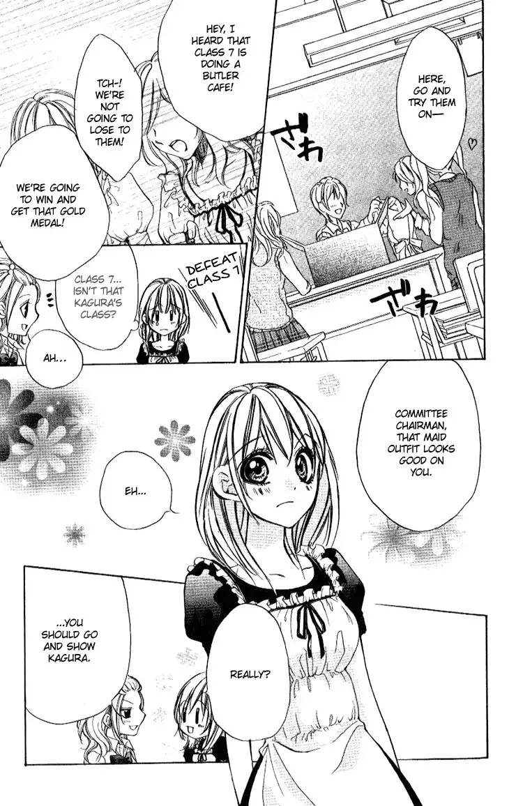 Iinchou no Himegoto Chapter 5 16